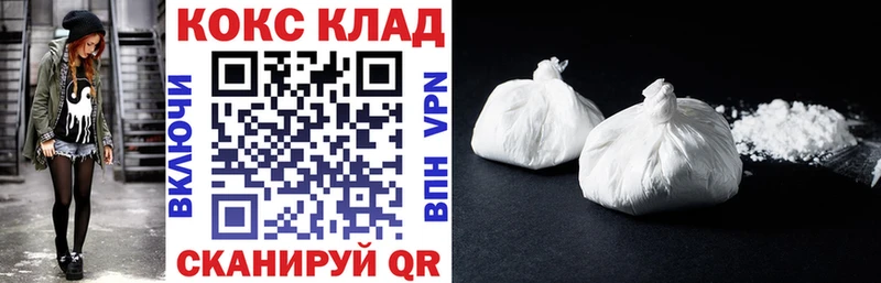 Купить  Чердынь  COCAIN Перу 