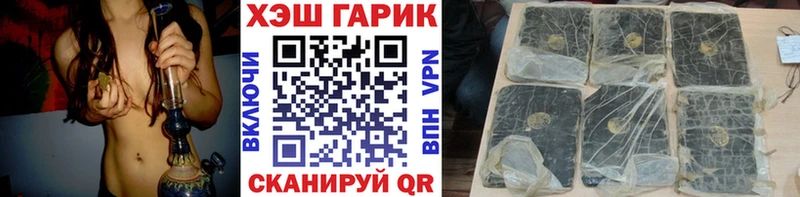 Купить где  Чердынь  Гашиш индика сатива 