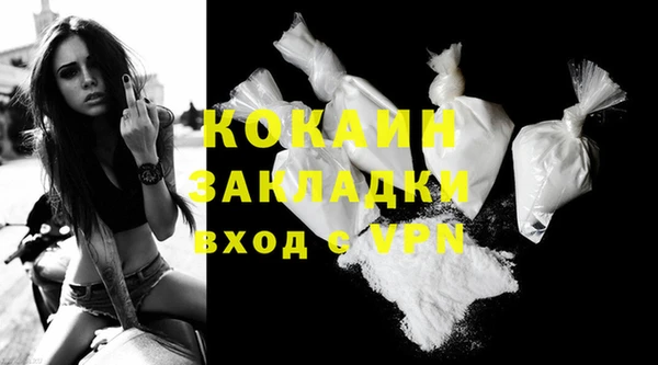 амфетамин Михайловка