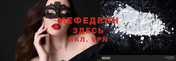 бутират Михайловск