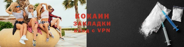 бутират Михайловск