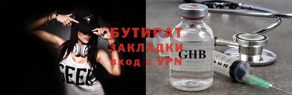 амфетамин Михайловка