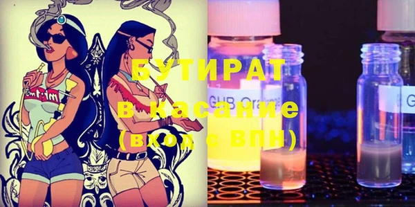 ПСИЛОЦИБИНОВЫЕ ГРИБЫ Надым