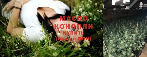 стафф Наволоки