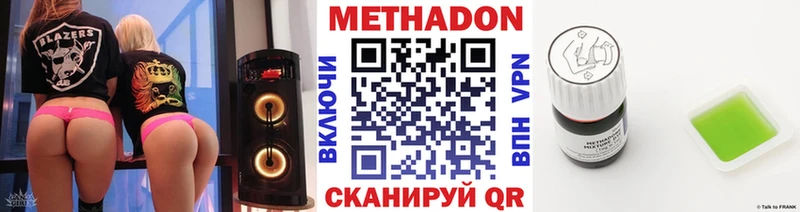 Купить закладки  Чердынь  Метадон мёд